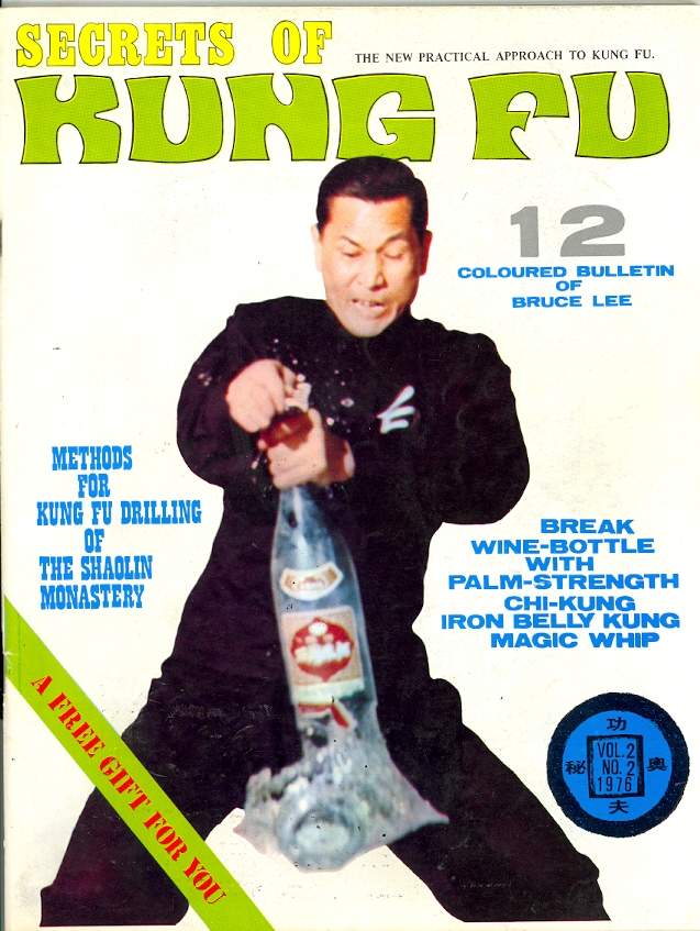 1976 Secrets of Kung Fu